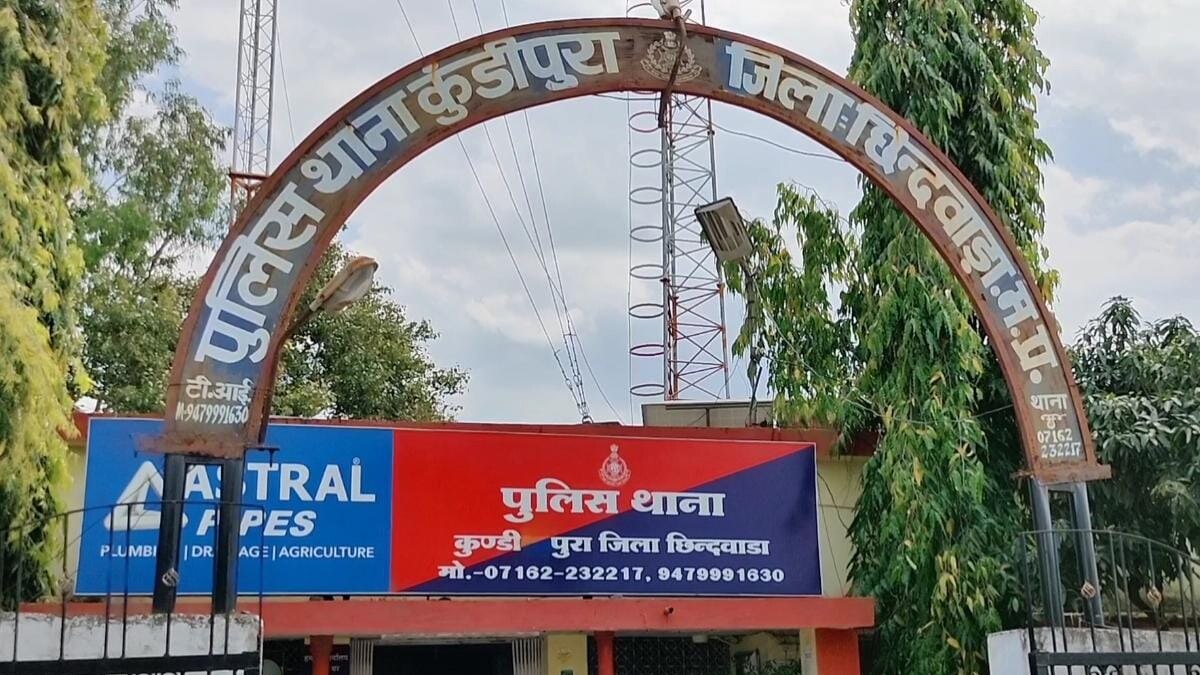 पुलिस ने किया मामला दर्ज.