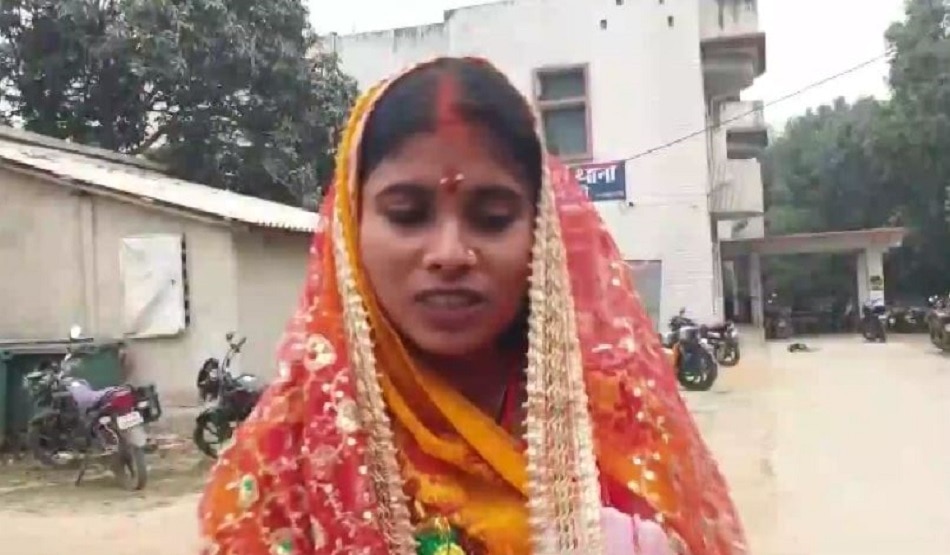 प्रेमी को देखते ही कर ली शादी, खूब हुआ ड्रामा