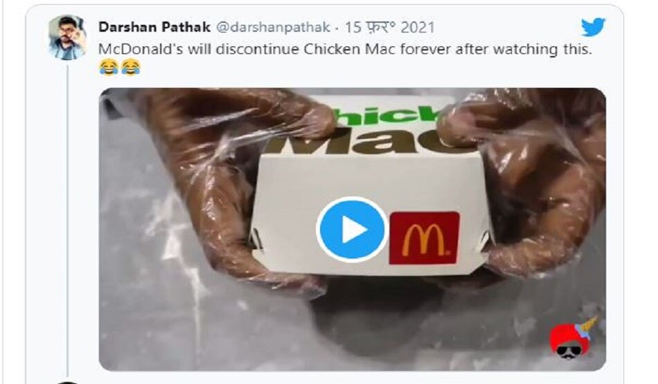 चिकन बर्गर से बनाया आइसक्रीम