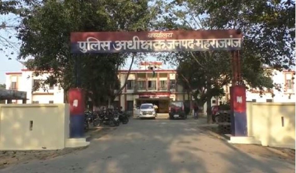 साइबर फ्रॉड