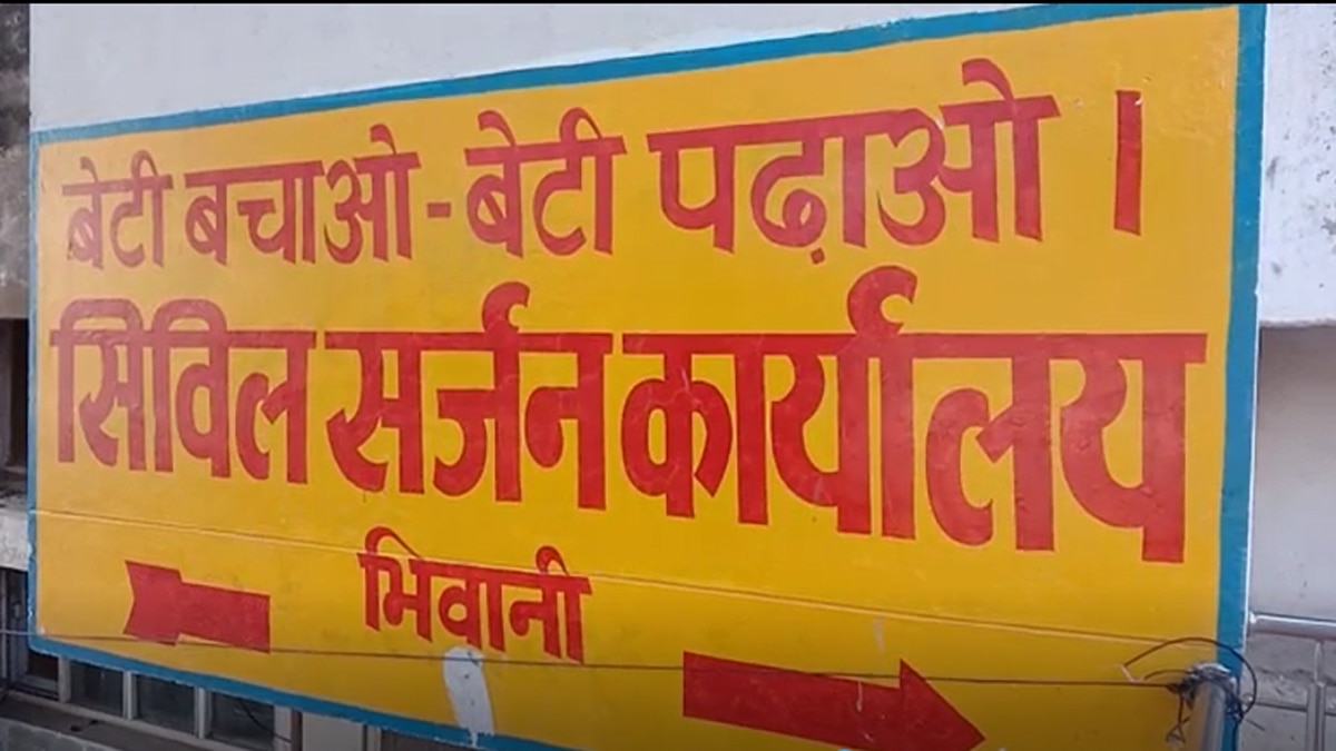  डॉक्टरों ने आनन फानन में फ्री में दाएं कूल्हे का ऑपरेशन भी कर दिया. 