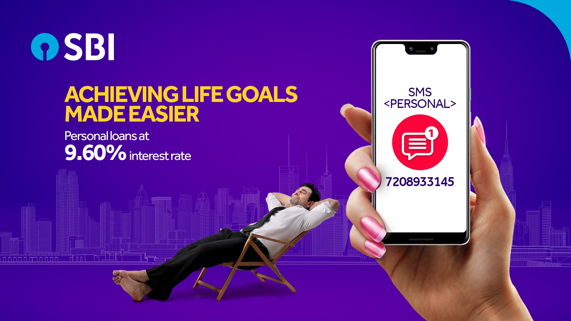 SMS के जरिये भी मिलेगी यह सुविधा