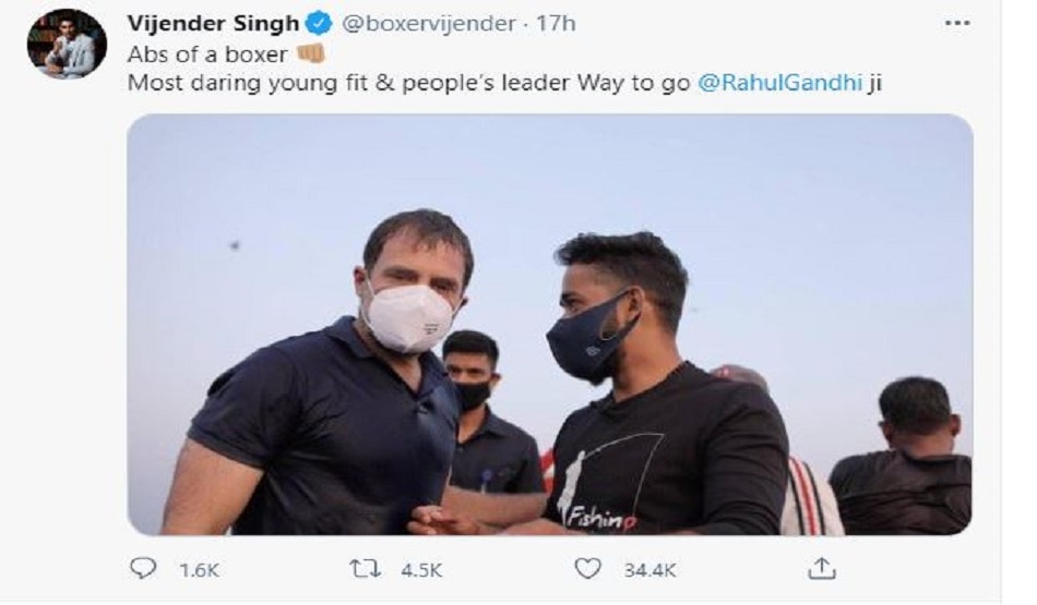 राहुल गांधी के ऐब्स और बाइसेप्स 