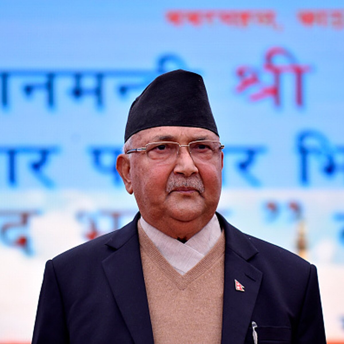 nepal pm oli