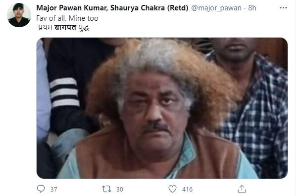 बागपत में चाट बेचने की लड़ाई
