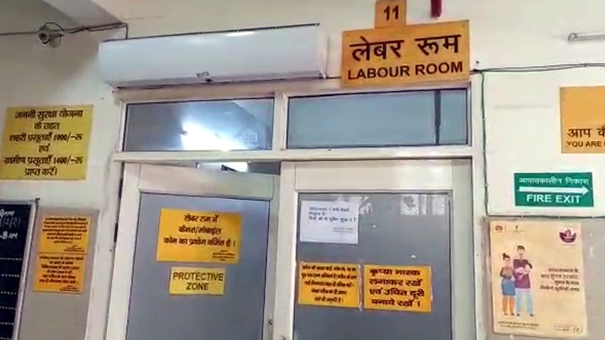 चॉकलेट-डे पर लेबर रूम में  महिला डॉक्टर को चॉकलेट देकर किया दुष्कर्म का प्रयास