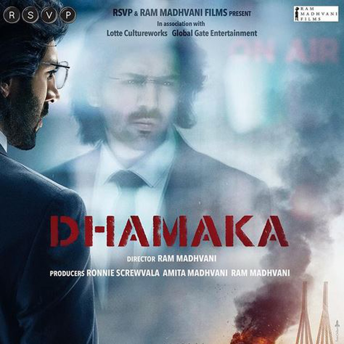 कार्तिक आर्यन 