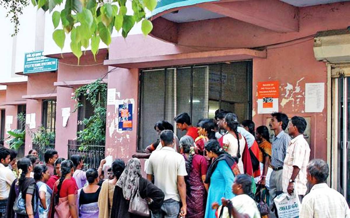 रोजगार में कमी 