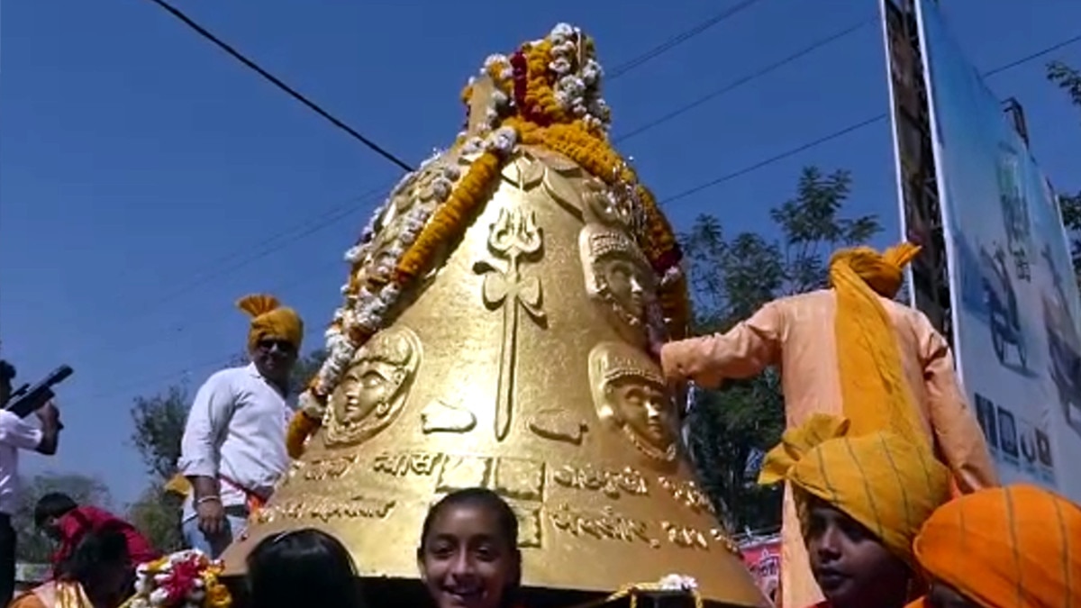  घर-घर से जमा की गई 4 हजार किलो धातु, ऐसे बना देश का सबसे बड़ा घंटा