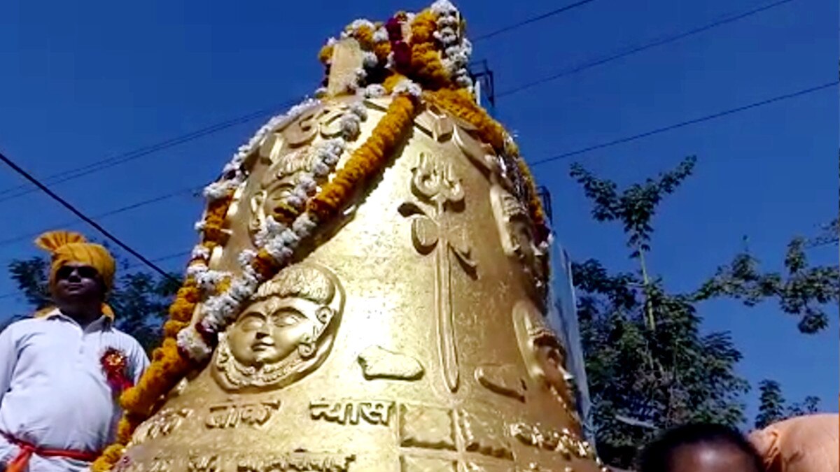  घर-घर से जमा की गई 4 हजार किलो धातु, ऐसे बना देश का सबसे बड़ा घंटा