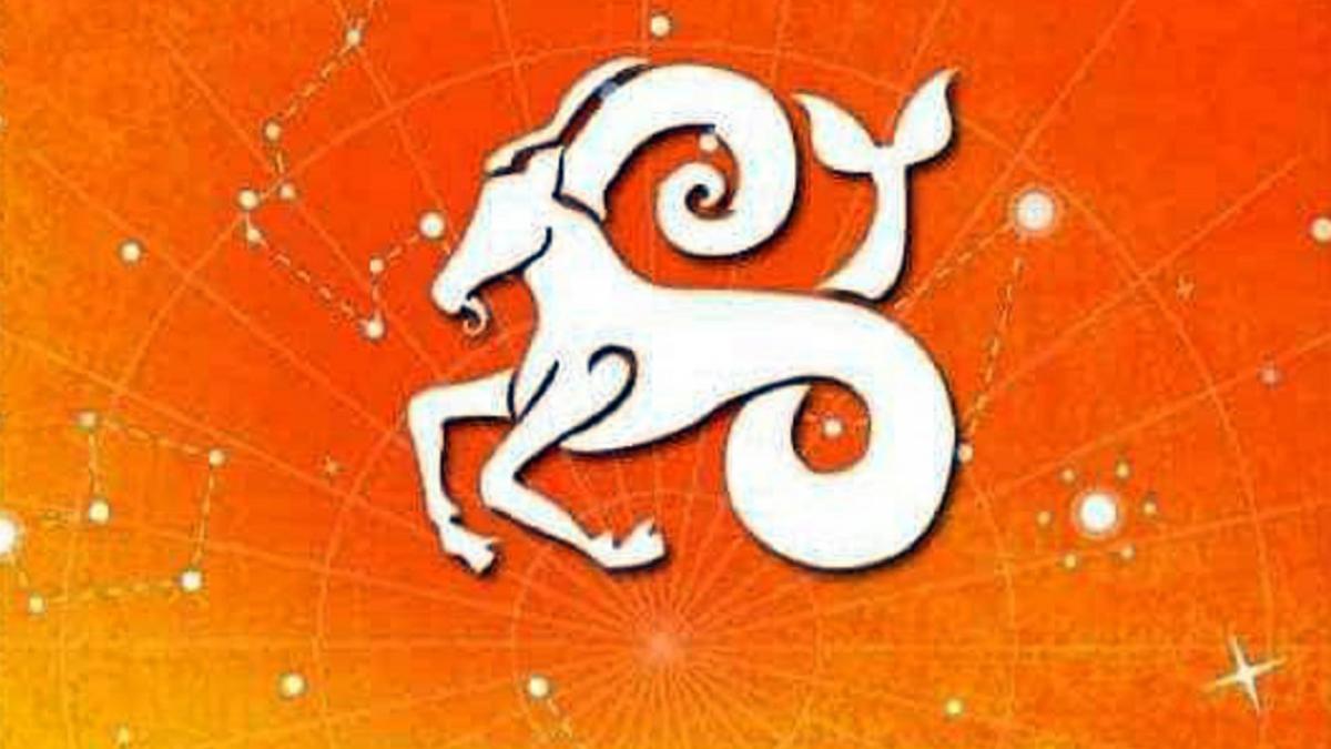 आज का राशिफल