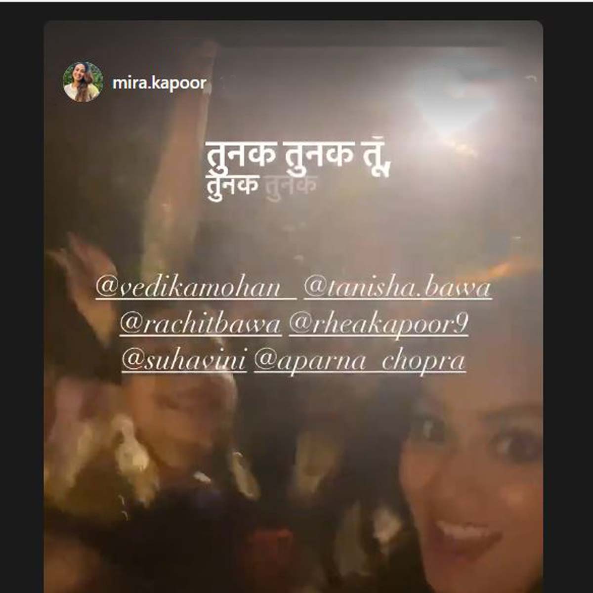 मीरा राजपूत की दोस्त की शादी