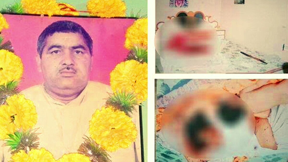 8 लोगों को कत्ल कर बाबा का भेष बनाकर रह रहा था दामाद, पूर्व व‍िधायक के पर‍िवार का क‍िया था कत्ल 