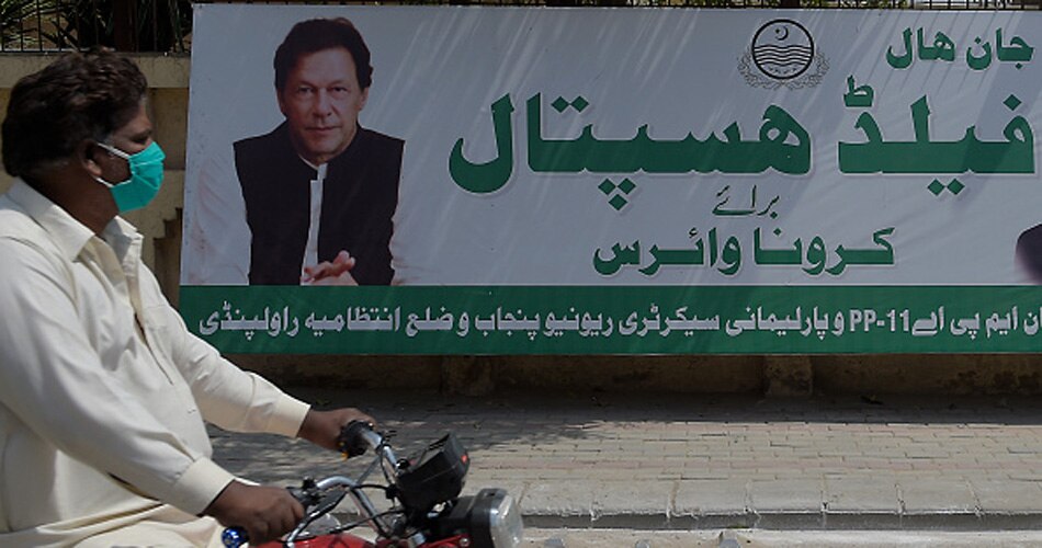 पाकिस्तान में वैक्सीन पर सलाह7
