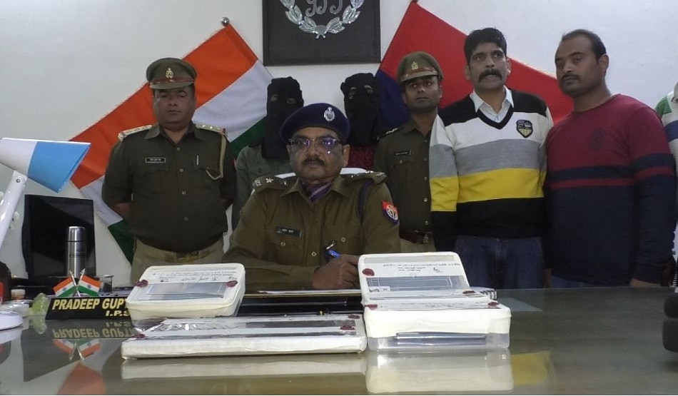 साइबर फ्रॉड