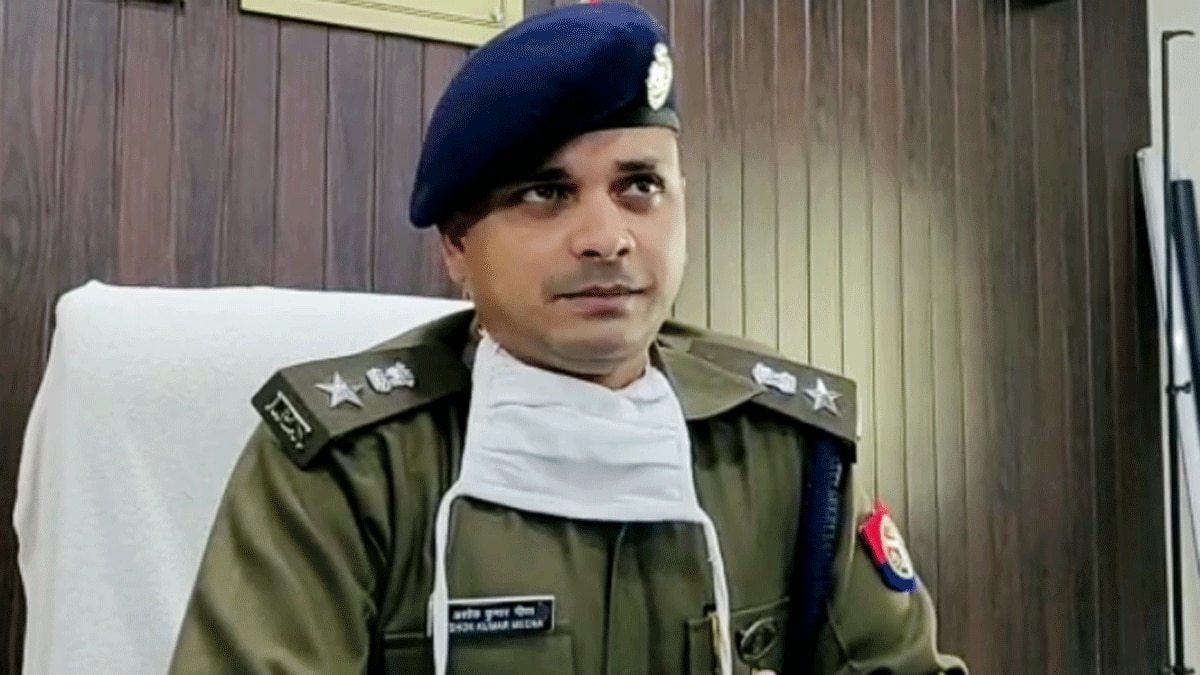 पुलिस अधीक्षक अशोक मीणा  (फोटो आजतक)