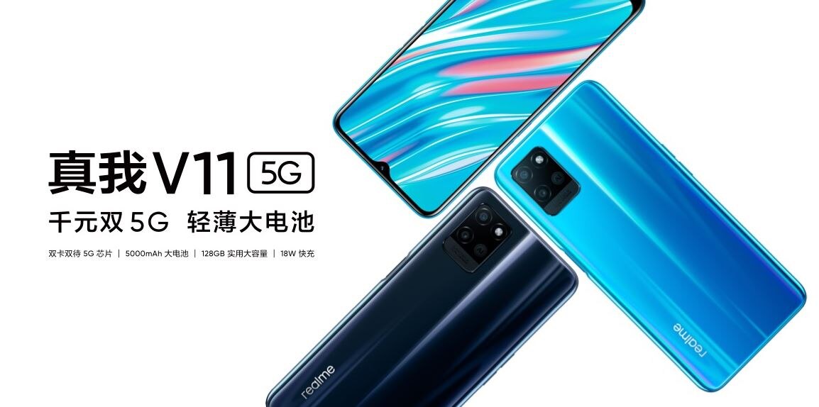 Realme V11