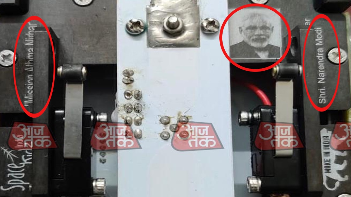 ISRO PSLV-C51 Amazonia-1 PM Modi Photo