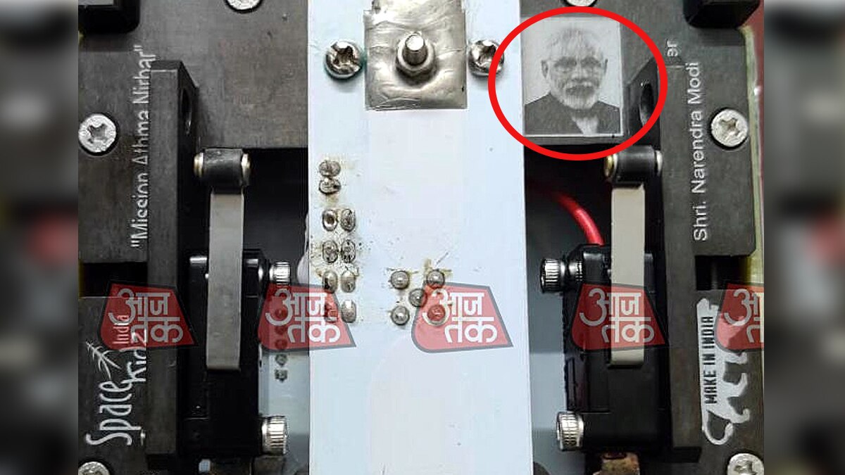 ISRO PSLV-C51 Amazonia-1 PM Modi Photo