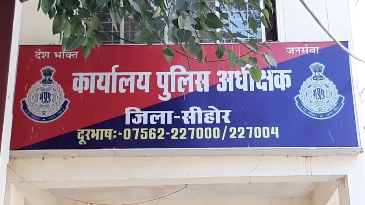 महिला तहसीलदार को वशीकरण में लेने के लिए अंधविश्वास का खेल