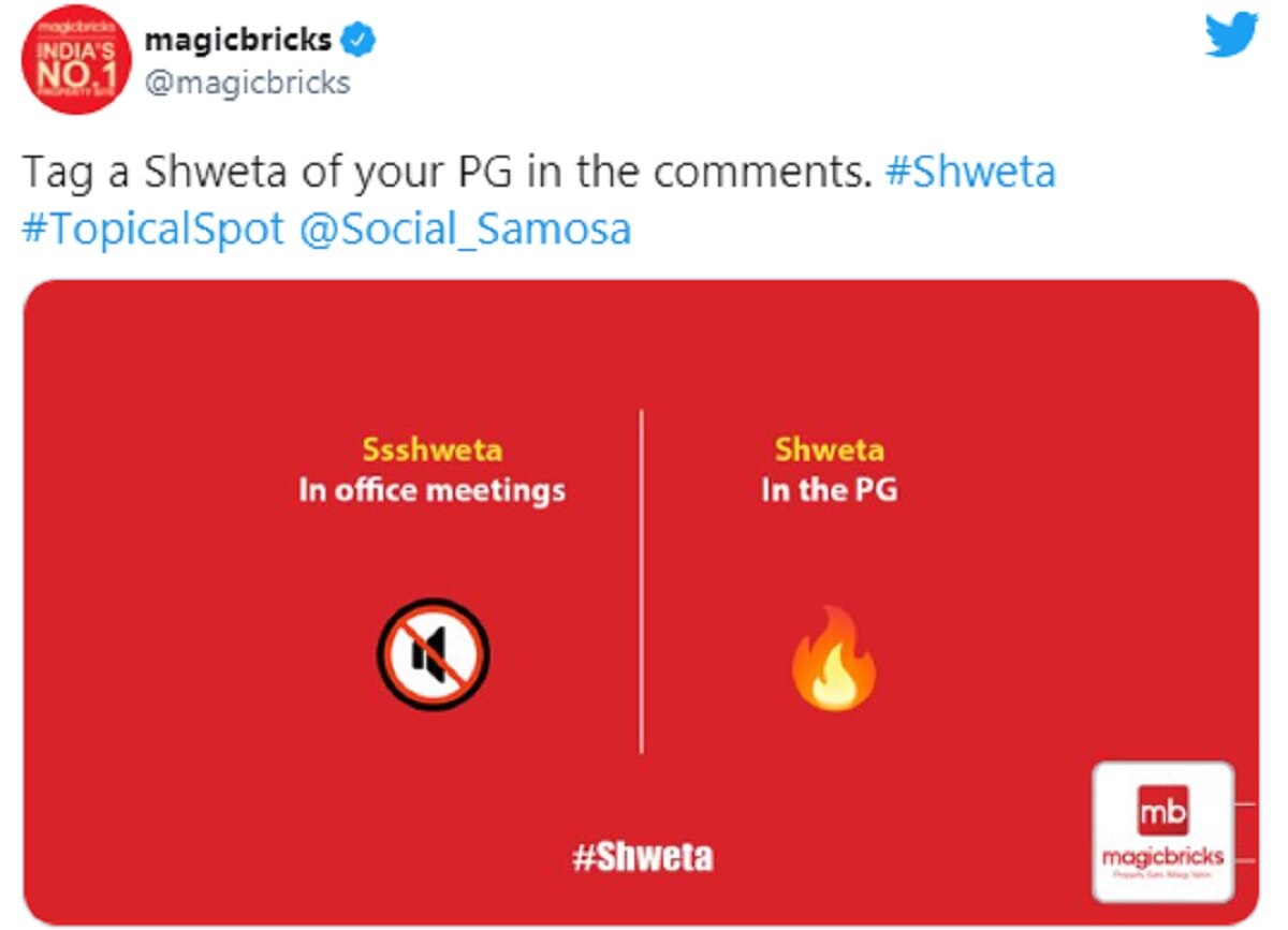 एक ऑडियो लीक से छाई श्वेता