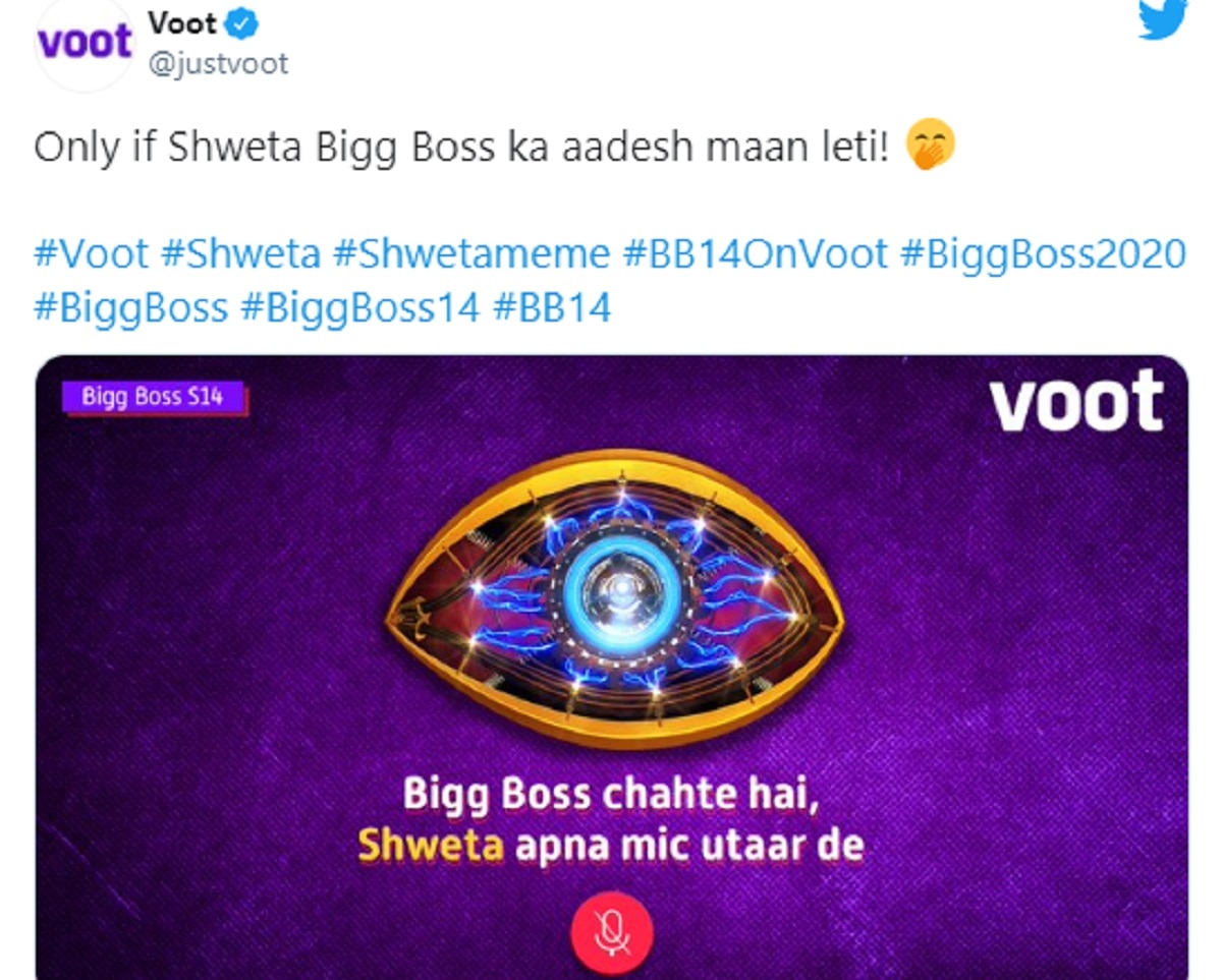 एक ऑडियो लीक से छाई श्वेता