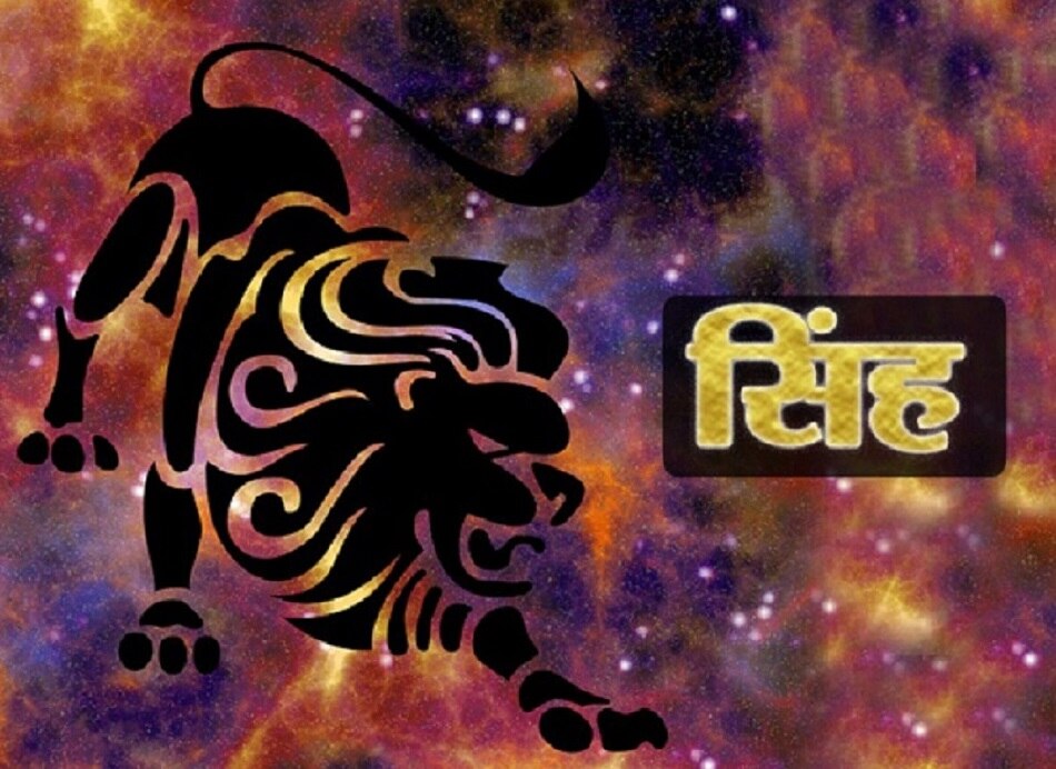 सिंह