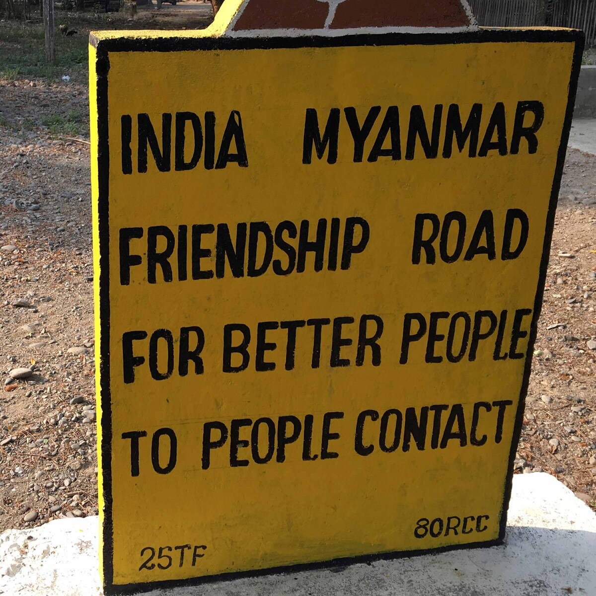 भारत म्‍यामार सीमा