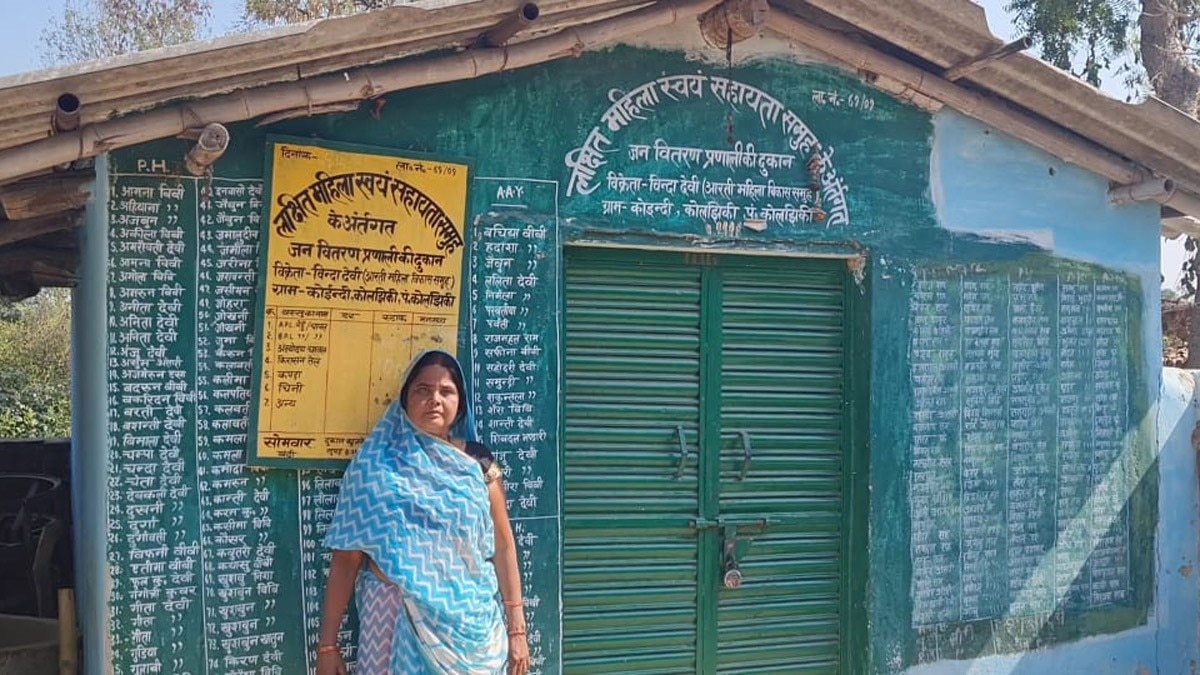 मृतक के नाम पर लिया जा रहा है मुफ्त का राशन (फोटो चंदन कश्यप)