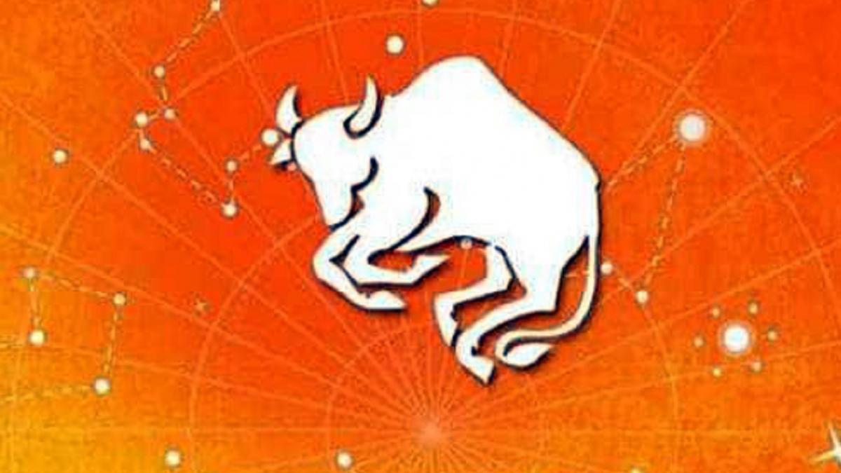 आज का राशिफल