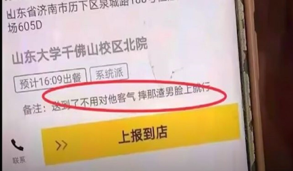 टूटे दिल का  ऐसा इंतकाम