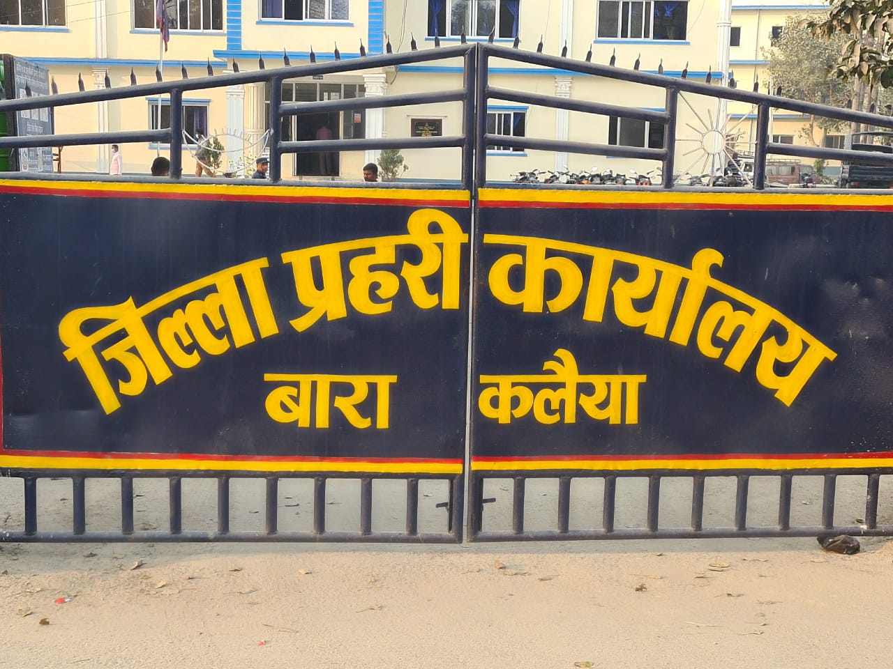 नेपाल बॉर्डर पर गिरफ्तार दो नागरिक