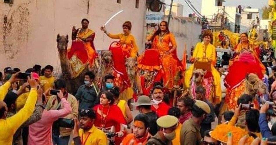 जूना और अग्नि अखाड़ा पेशवाई 4