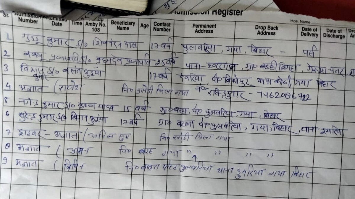 एक्सीडेंट में स्कॉर्पियो के उड़े परखच्चे, 9 की मौत, काम की तलाश में गया से जा रहे थे स‍िरसा   