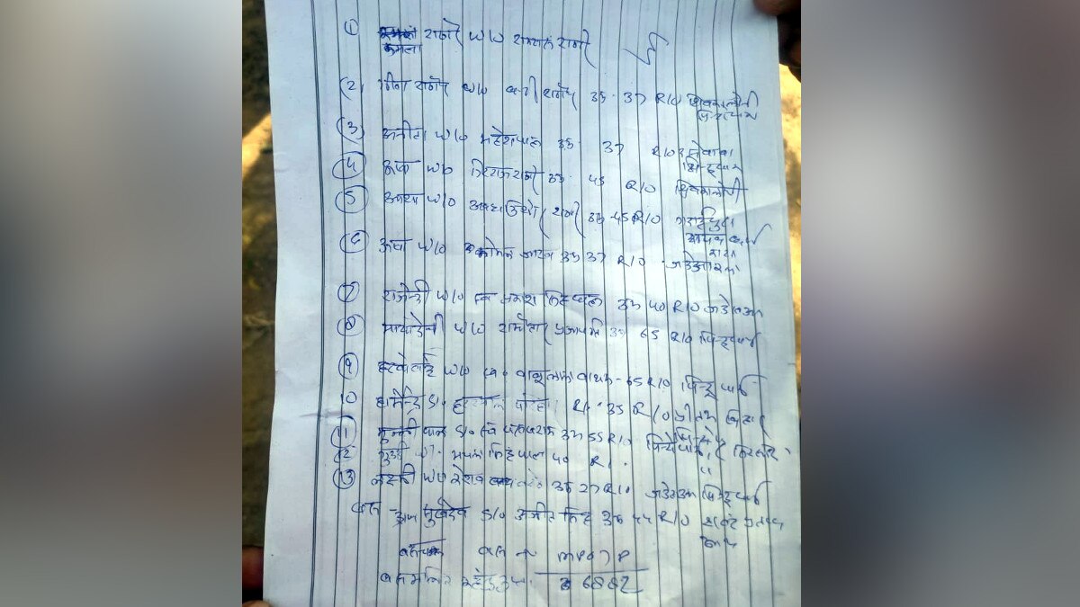 बस ने ऑटो के उड़ाए परखच्चे, सड़क पर ब‍िखरे नजर आए 13 शव, एक ही पर‍िवार के 4 लोगों की मौत 