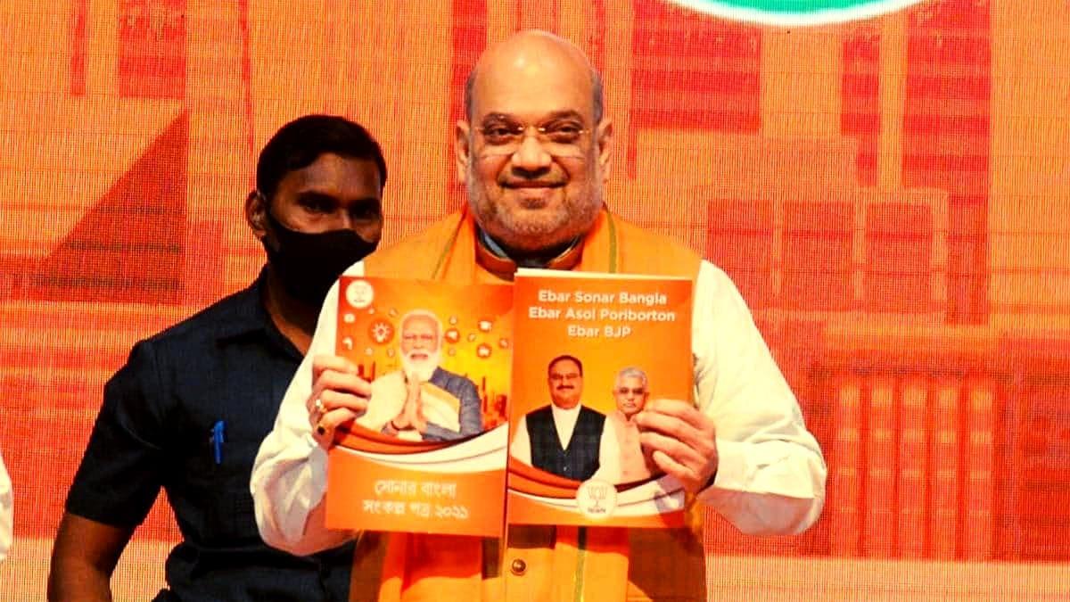 TMC और BJP के घोषणापत्र में क्या है अंतर