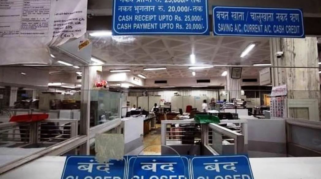 11 मार्च को महाशिवरात्रि