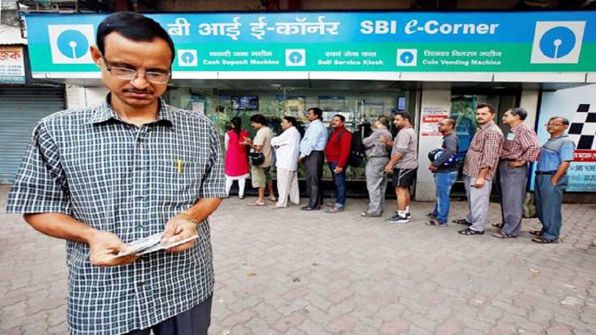 ग्राहकों की नो-एंट्री!