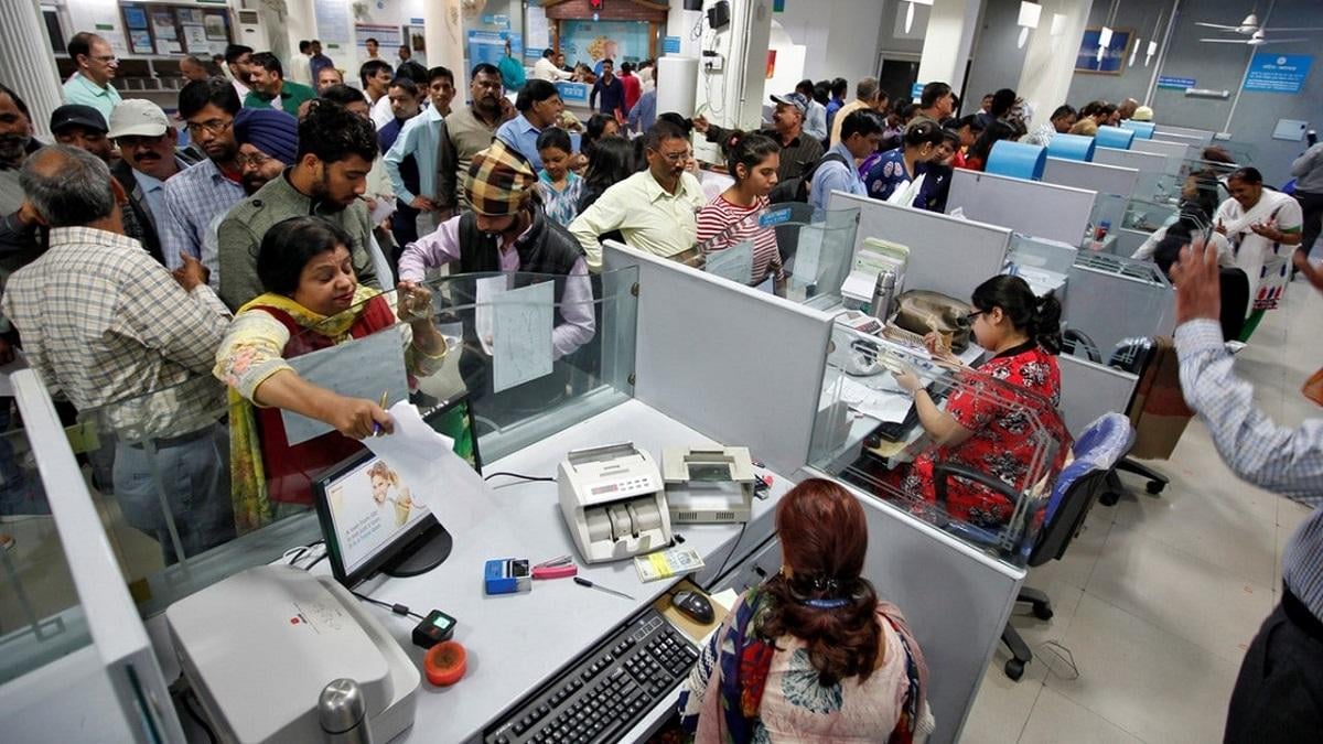 SBI ने कहा- कामकाज पर पड़ेगा असर