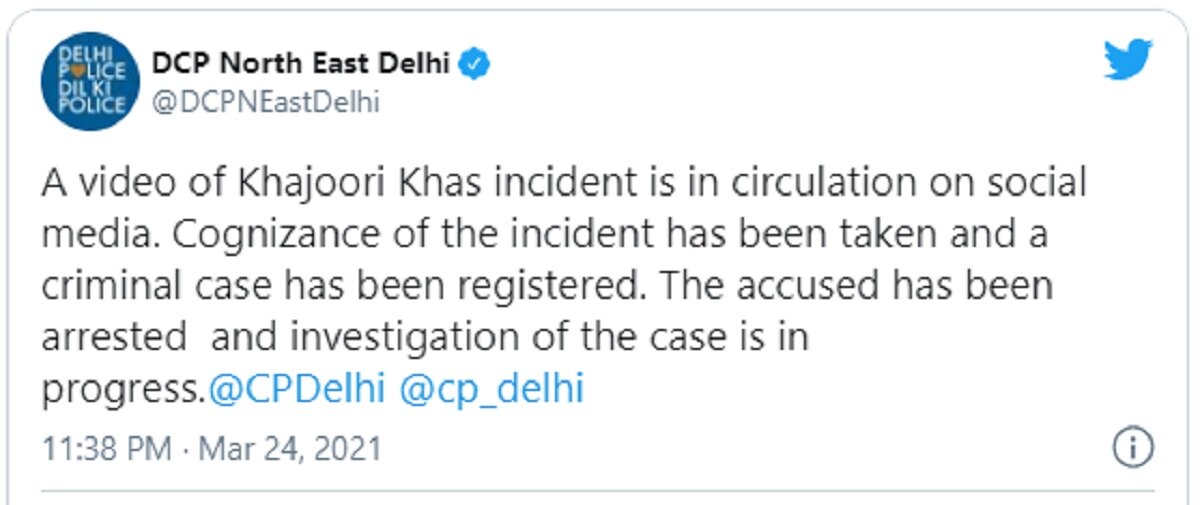 युवक की पिटाई का वीडियो वायरल