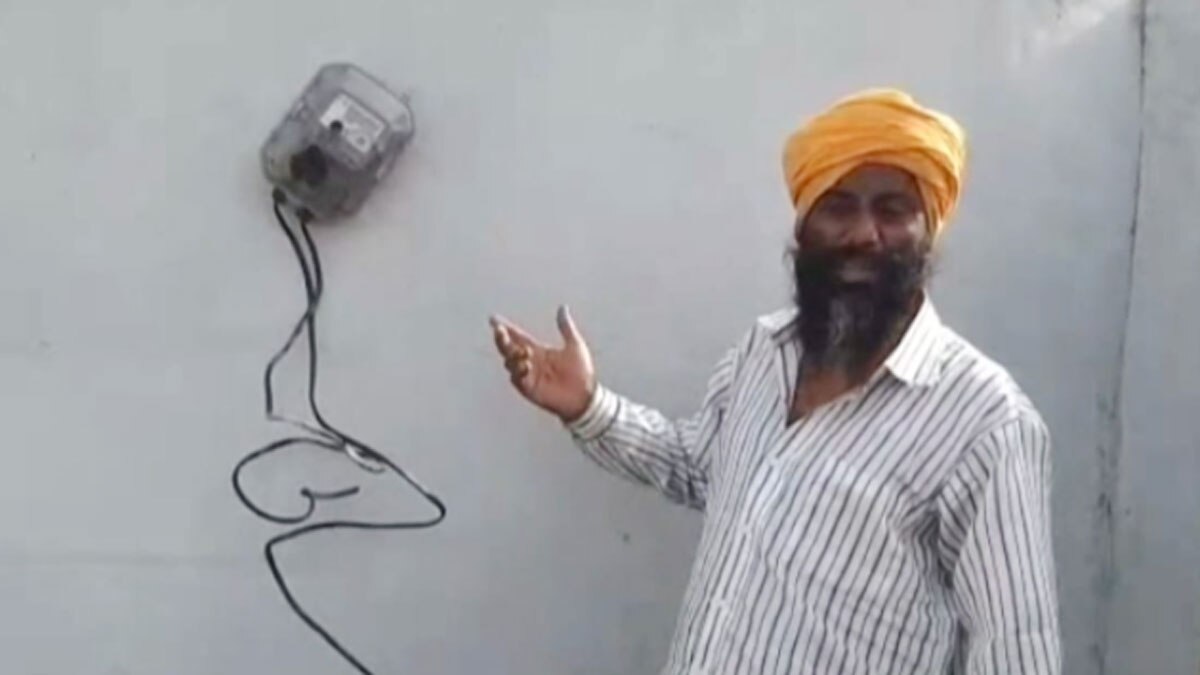 बिजली बिल पर बॉर्डर का असर