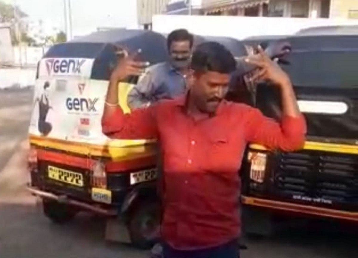 ऑटो ड्राइवर ने किया जबरदस्त लावणी डांस