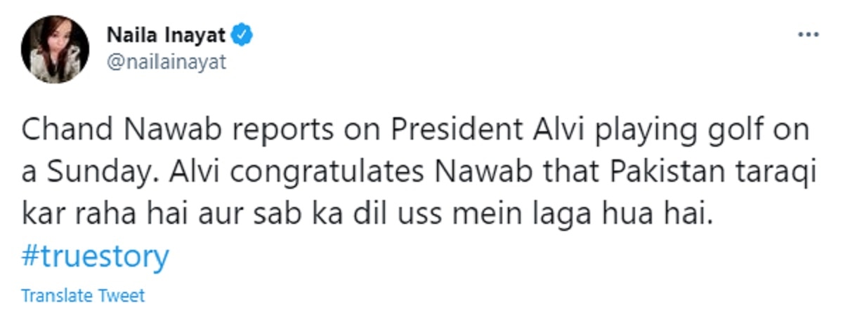 फिर वायरल हुए PAK रिपोर्टर चांद नवाब