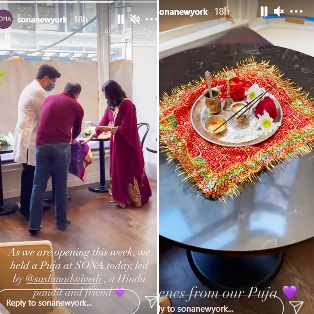 प्र‍ियंका के रेस्तरां में पूजा 