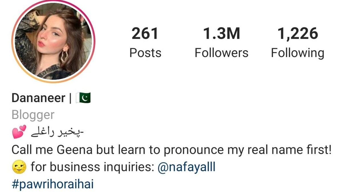 पावरी गर्ल का गाना गाती हुई क्ल‍िप हुई वायरल