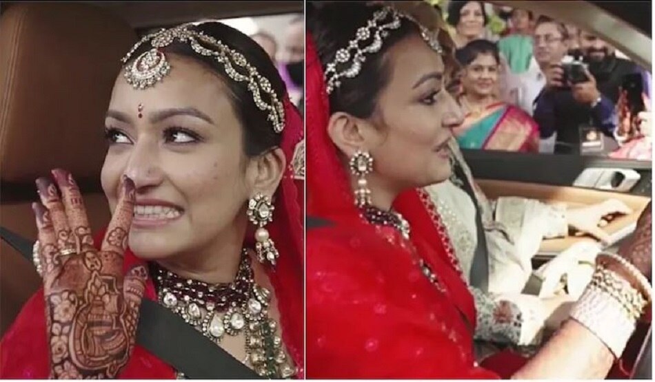 विदाई में ना कोई रोना-धोना