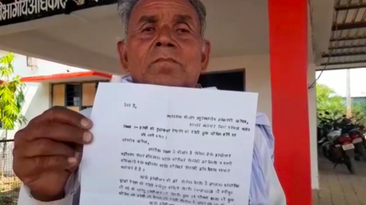 जिंदा बुजुर्ग पति-पत्नी को मृत बता कर बंद कर दी पेंशन.