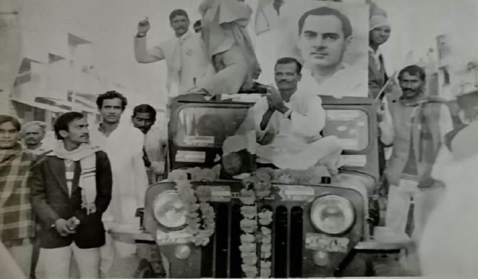 ग्राम पंचायत चुनाव