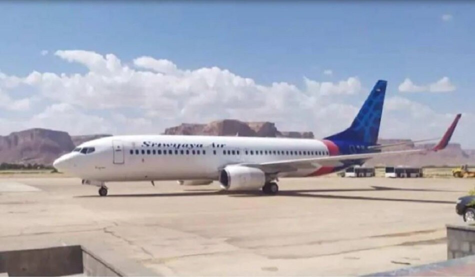 इंडोनेशिया