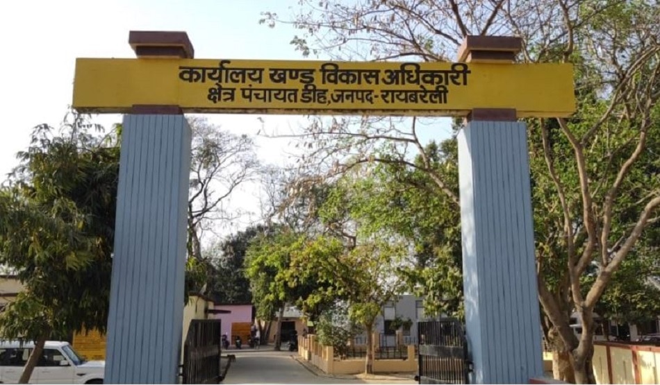 ग्राम पंचायत चुनाव